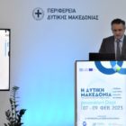 Γιώργος Κασαπίδης: «Αφουγκραστήκαμε τις παραγωγικές δυνάμεις του τόπου μας – Ενώνουμε δυνάμεις για την ανάταση της Δυτικής Μακεδονίας»