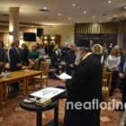 Η εκδήλωση του ΦΟΟΦ για την κοπή της βασιλόπιτας (video, pics)