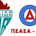Αρχαιρεσίες στο παράρτημα Φλώρινας της ΠΕΑΕΑ