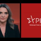 Ερώτηση Π. Πέρκα: «Ακόμα μια ήττα για την ενεργειακή δημοκρατία και τον πλουραλισμό της παραγωγής ενέργειας από την Κυβέρνηση της ΝΔ»