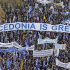 Πατριδογνωσία και «μακεδονολαγνεία»