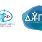 Ενημέρωση των επιχειρήσεων για πρόσληψη προσωπικού νέων θέσεων εργασίας στις λιγνιτικές περιοχές