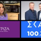 Η Πέτη Πέρκα στο ΣΚΑΪ 100,3 FM: «Στην τραγωδία της πτώσης του Phantom, η πολιτική ηγεσία της χώρας είναι μαζί» (ηχητικό)