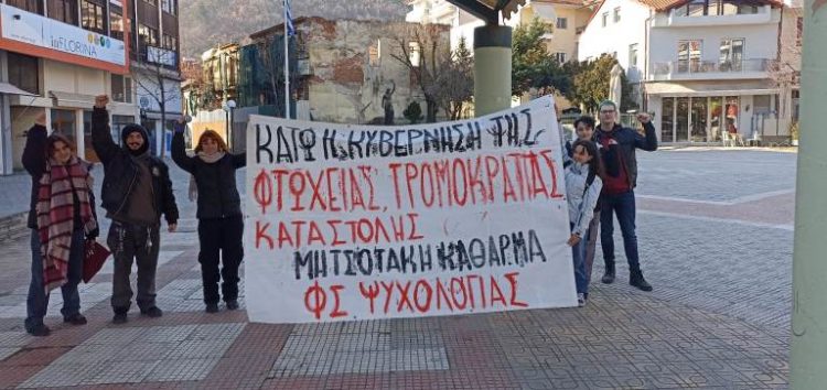 Φοιτητικοί σύλλογοι: Η τρομοκρατία του Μητσοτάκη δε θα περάσει