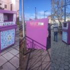 Τοποθέτηση ειδικών κάδων περισυλλογής και ανακύκλωσης ειδών ιματισμού σε σημεία του Δήμου Αμυνταίου
