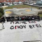 Μαθητές της Φλώρινας στέλνουν το δικό τους μήνυμα για το τραγικό δυστύχημα στα Τέμπη (pics)