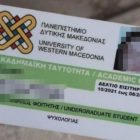Βρέθηκε φοιτητικό πάσο