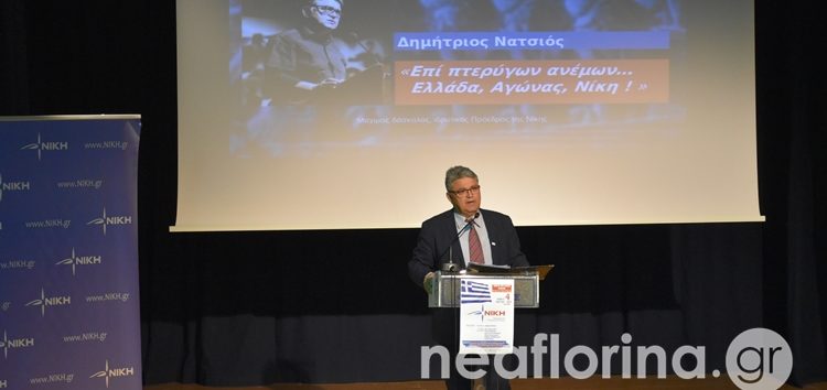 Εκδήλωση του Δημοκρατικού Κινήματος ΝΙΚΗ στη Φλώρινα (video, pics)