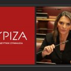 Ερώτηση και ΑΚΕ Π. Πέρκα: «Το ΥΠΕΝ τροποποίησε τη σκανδαλώδη απόφαση της 12ης Αυγούστου για τη σύνδεση έργων ΑΠΕ στο δίκτυο, πάλι με αυθαίρετα κριτήρια, αυξάνοντας την ανασφάλεια στην αγορά των ΑΠΕ»