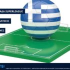Νίκη πριν τα ντέρμπι για την ΑΕΚ