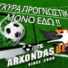 Ο Ολυμπιακός κάνει μία εξαιρετική χρονιά στην Ευρωλίγκα!