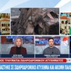 Κλειδούχος ακρωτηριάστηκε σε σιδηροδρομικό ατύχημα και ακόμα παλεύει να αποζημιωθεί