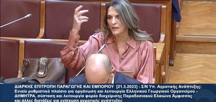 Π. Πέρκα: «Αναγνώριση επαγγελματικών δικαιωμάτων των αποφοίτων Γεωπονικών Σχολών» (video)