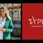 Αναφορά Π. Πέρκα για το πρόβλημα θέρμανσης στο Δικαστικό Μέγαρο Φλώρινας
