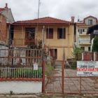 Λύγκας Τεχνική Ο.Ε. – Πωλείται μονοκατοικία στη Φλώρινα