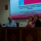 Γενική συνέλευση των φορέων Ατόμων με Αναπηρία Π.Ε. Φλώρινας (pics)