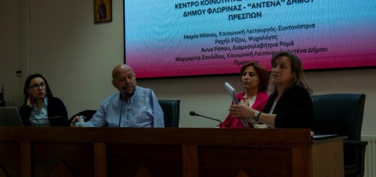 Γενική συνέλευση των φορέων Ατόμων με Αναπηρία Π.Ε. Φλώρινας (pics)