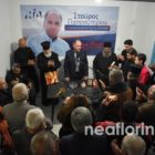 Εγκαίνια του πολιτικού γραφείου του υποψήφιου βουλευτή Φλώρινας της Ν.Δ. Σταύρου Παπασωτηρίου (video, pics)