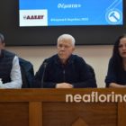 Ημερίδα της ΑΔΕΔΥ Φλώρινας για τις εργασιακές εξελίξεις, την αξιολόγηση, τα μισθολογικά και συνταξιοδοτικά θέματα (video, pics)