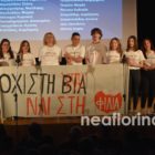 Μήνυμα ενάντια στη σχολική βία και τον σχολικό εκφοβισμό από το 1ο ΕΠΑΛ Φλώρινας και το Μουσικό Γυμνάσιο Αμυνταίου (video, pics)