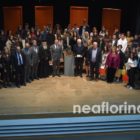 Η «Χρηστίδειος Τελετή» του Φ.Σ.Φ. «Ο Αριστοτέλης» (video, pics)