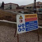 Απόφαση του Φοιτητικού Συλλόγου Τμήματος Ψυχολογίας για το κλείσιμο της Σχολής Κοινωνικών και Ανθρωπιστικών Επιστημών