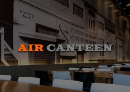 Θέσεις εργασίας σε αεροδρόμια από την Air Canteen