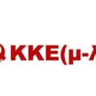 Εκλογικοί συνδυασμοί του ΚΚΕ (μ-λ) στη Δυτική Μακεδονία