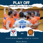 Ώρα play off για τον Ήφαιστο Φλώρινας