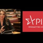 Ερώτηση Π. Πέρκα για το «σκάνδαλο της μεταβίβασης των λιγνιτικών εδαφών που αποκαλύφθηκε πλήρως στην έκτακτη Γενική Συνέλευση της ΔΕΗ, με τη ΔΕΗ να κρατάει το 60% των εκτάσεων»