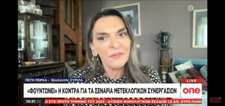 Η Πέτη Πέρκα στο Οne: «Καμία ανοχή, καμία συγκάλυψη στις κακοποιητικές συμπεριφορές» (video)