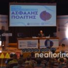 «Ασφαλής Πολίτης»: Ημερίδα για την οδική ασφάλεια από την Περιφέρεια και την Περιφερειακή Αστυνομική Διεύθυνση Δυτικής Μακεδονίας (video, pics)