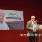 Η προεκλογική ομιλία του υποψήφιου βουλευτή Σταύρου Παπασωτηρίου στο Αμύνταιο (video, pics)
