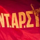 Πρώτο σχόλιο του ΝΑΡ για τα αποτελέσματα των βουλευτικών εκλογών