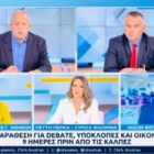 Η Πέτη Πέρκα στον ΣΚΑΪ: « Η Φλώρινα μια περιοχή λιγνιτική, ‘έχει δώσει φως’ σε όλη τη χώρα και η Πολιτεία της οφείλει» (video)
