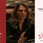 Πέτη Πέρκα: «Έχουμε ολιστικό σχέδιο για την Π.Ε. Φλώρινας και τη γνώση και εμπειρία για να το υλοποιήσουμε» (ηχητικό)