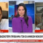 Η Πέτη Πέρκα στο One: «Το ‘αόρατο’ χέρι της αγοράς φτωχοποίησε την ελληνική κοινωνία»
