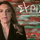 Τα σποτ της Πέτης Πέρκα για την Π.Ε. Φλώρινας