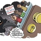 ΑΝΤΑΡΣΥΑ: 10 θέσεις για την κατοικία