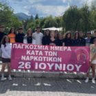 Μήνυμα του προέδρου του Κέντρου Πρόληψης των Εξαρτήσεων Φλώρινας για την Παγκόσμια Ημέρα κατά των Ναρκωτικών