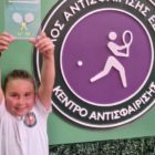 Τένις: Νικήτρια του τουρνουά U10 στην Έδεσσα η Φλωρινιώτισσα Ζωή Καρρά
