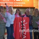 Η κεντρική προεκλογική εκδήλωση του ΣΥΡΙΖΑ – ΠΣ Φλώρινας με ομιλήτρια της Ράνια Θρασκιά (video, pics)