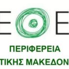 Παρουσία της κινητής μονάδας του ΚΕΘΕΑ Δυτικής Μακεδονίας στη Φλώρινα