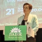 Διαμαντούλα Κρητικού: Το μήνυμα εστάλη!