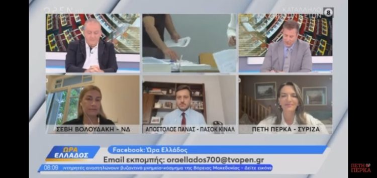 Η Πέτη Πέρκα στο OPEN: «Οι Διεθνείς Συμβάσεις ορίζουν ότι όταν υπάρχει κίνδυνος στη θάλασσα, επεμβαίνεις – τελεία και παύλα» (video)