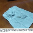 Συνελήφθησαν 2 άτομα σε περιοχές της Καστοριάς και της Φλώρινας για κατοχή ναρκωτικών ουσιών