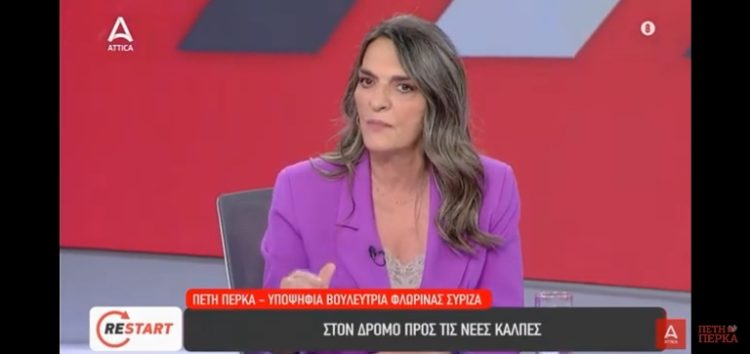 Η Πέτη Πέρκα στο Attica TV: «Αυτοί μιλάνε για κέρδη και ζημιές κι εμείς μιλάμε για ανθρώπινες ζωές» (video)