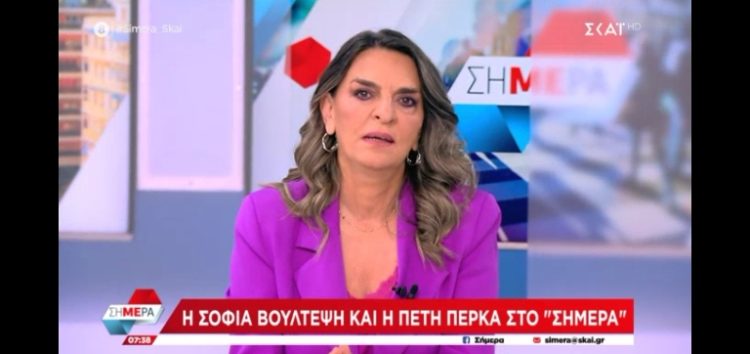 Η Πέτη Πέρκα στον ΣΚΑΪ: «Πρέπει να βάλουμε μπροστά τις ιδέες και τις αξίες της Αριστεράς και της Προόδου» (video)