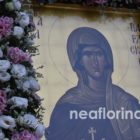Η Φλώρινα γιορτάζει την Αγία Παρασκευή (video, pics)