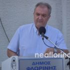 Γηροκομείο Φλώρινας και Ι. Ν. Αγίας Παρασκευής – Βίοι Παράλληλοι